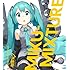 MIKU-MIXTURE（初回限定盤）