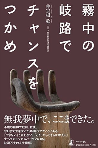 オライリー 無料電子書籍 霧中の岐路でチャンスをつかめ バイ