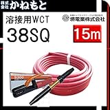 堺電業 70000-817 溶接用WCT 38SQ ホルダー線(J) 赤色 15m 中島式