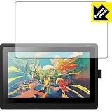 PDA工房 Wacom Cintiq 16 (DTK1660K0D / DTK1660K1D) Perfect Shield 保護 フィルム 反射低減 防指紋 日本製