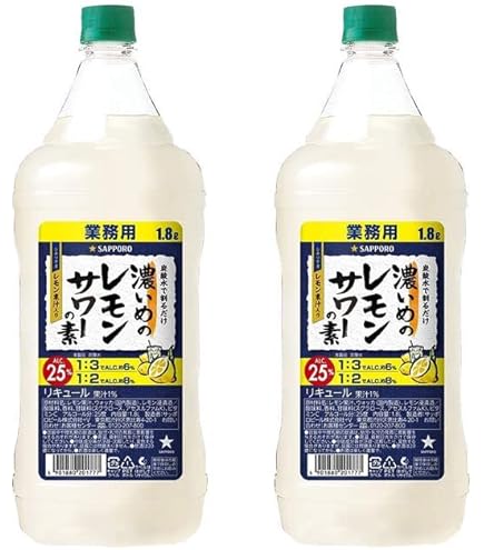 Amazon.co.jp: サッポロ SAPPORO 濃いめのレモンサワーの素 業務用
