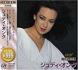 999 Best �W���f�B�E�I���O