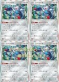 ポケモンカードゲーム ジバコイル（ソード＆シールドシリーズ タイムゲイザー)4枚セット