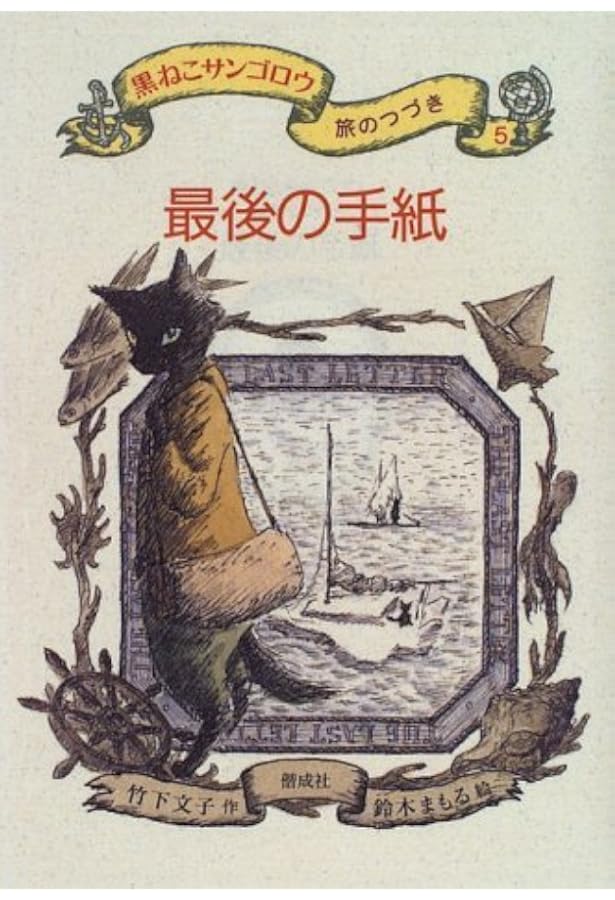 黒ねこサンゴロウ 全巻 全10巻 送料無料 黒ねこサンゴロウ 全巻 全10巻 送料無料 【公式通販】