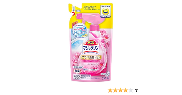 沸騰ブラドン バスマジックリン 泡立ちスプレー アロマ消臭プラス つめかえ用 330ml Pila Bankizywnosci Pl