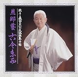 ���E�X �X�c�\��̖��w�̏W�蒟 �U���Y �Í�����