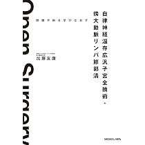 子宮頸部病理・コルポスコピーの手引き | 日本婦人科腫瘍学会 子宮頸部