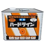 アトムハウスペイント　水性ハードライン　8Kg　黄