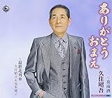 ���肪�Ƃ����܂�