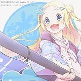 YOSAKOI SONG Series �� �n�i(�X�}�C��)