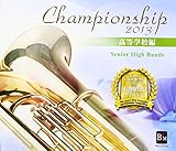 ��19�� ���{�Ǌy���t�R���e�X�g�E�x�X�g�� Championship 2013 �����w�Z��