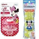 【セット買い】 ピジョン おしゃぶり 6ヶ月以上/L ミニー + おしゃぶりホルダー ディズニーベビー ベビーミッキー