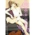 楽園 Le Paradis 第25号