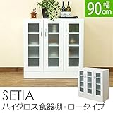 ハイグロス食器棚/キッチン収納 【ロータイプ】 幅90cm×奥行41cm×高さ90cm 『SETIA』 ガラス扉/可動棚付き【代引不可】 生活用品 インテリア 雑貨 インテリア 家具 テーブル その他のテーブル top1-ds-183107