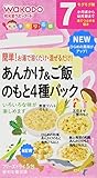手作り応援 あんかけ&ごはんのもと4種パック×6個