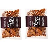 煎餅工房さがえ屋 醤油 【まとめ買い】【小分け袋2枚付き】「やみつきしみかりせん150g×2袋」　山形さがえや　SNSやTVで話題