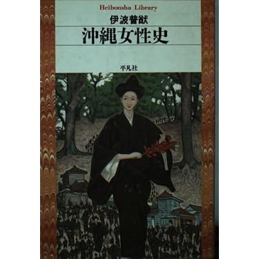 Amazon.co.jp 売れ筋ランキング: 女性史 の中で最も人気のある商品です