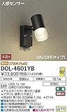 大光電機　LED人感センサー付アウトドアスポット 【DOL-4601YB】