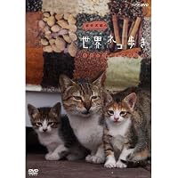岩合光昭の世界ネコ歩き　フロリダ・キーウエスト ブルーレイ rdzdsi3 Amazon.co.jp: 岩合光昭の世界ネコ歩き フロリダ・キーウエスト DVD