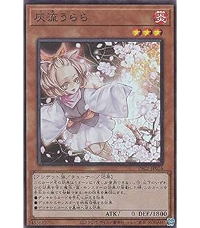 遊戯王 値下げ交渉⭕️ まとめ売り 春うらら 増殖するG デッキ 心変わり 引退 Amazon.co.jp: 遊戯王カード TRC1-JP026 増殖するG スーパーレア