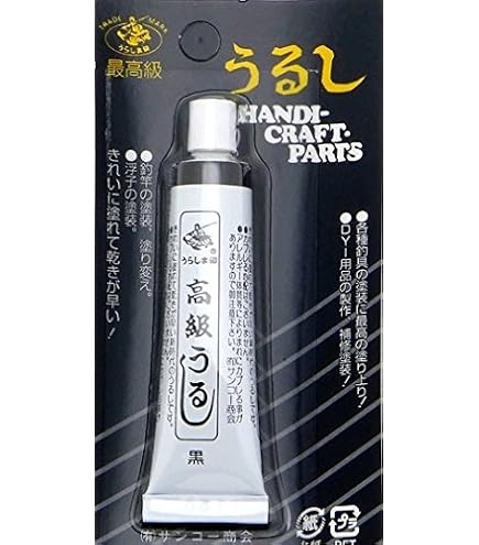 Amazon.co.jp: サンコー商会 ウラシマ 242 高級うるし 25g 本透明