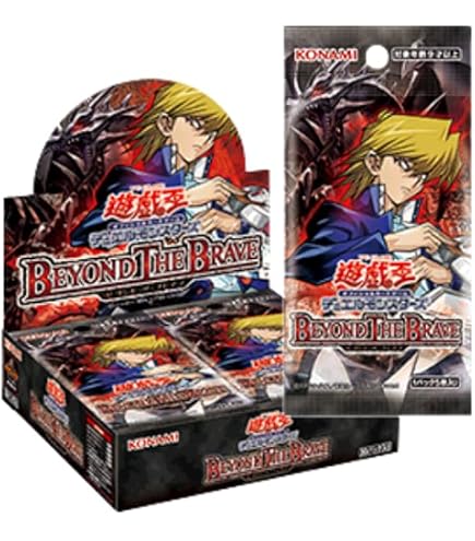 Amazon.co.jp: 遊戯王OCGデュエルモンスターズ BEYOND THE BRAVE BOX