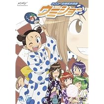 Amazon.co.jp: ケンコー全裸系水泳部ウミショー Vol.2〈通常版〉 [DVD
