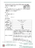NTXソライトフラットロイヤル,全艶消_48Lセット[大阪塗料工業]