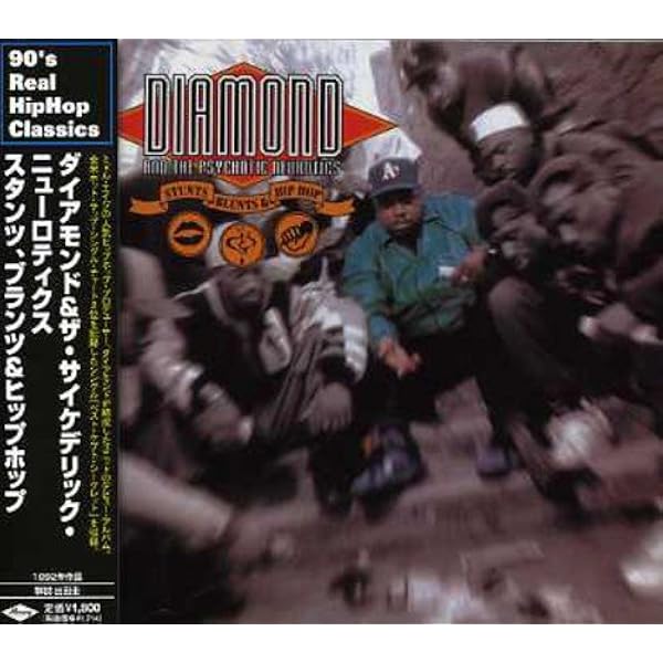 Amazon.co.jp: Organized Konfusion: ミュージック