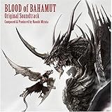 �u���b�h �I�u �o�n���[�g �I���W�i���E�T�E���h�g���b�N