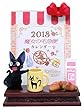 魔女の宅急便 コリコの街でお買い物 2018年 カレンダー 卓上 11×15×9cm スタジオジブリ