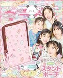 キラピチ 4月号