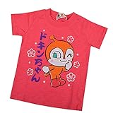 アンパンマン 和風バックプリント 半袖Tシャツ ANPANMAN キッズ 男の子 女の子 fo-sa03 110cm ドキンちゃん