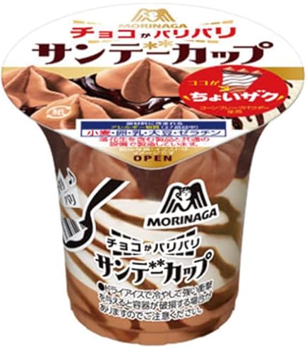 森永製菓 チョコモナカジャンボ20個 お得なセット