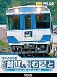 �L�n185�n ���}���R&���}�ނ�� �������E���g�r�c�`����/������E�����`����`�C��