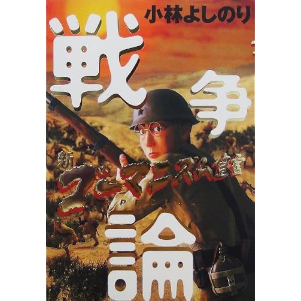 日本法象学会　小林四郎著　10巻セット jl 日本法象学会 小林四郎著 10巻セット jl