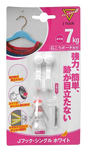 不二貿易 MJ-017W Jフックシングル ホワイト 2個入