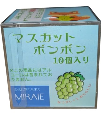 ✴新品✴箱未開封✴匿名配送✴八雲製菓✴シャインマスカットボンボン✴6袋✴ Amazon | 【シャインマスカットボンボン】八雲製菓 シャインマスカット