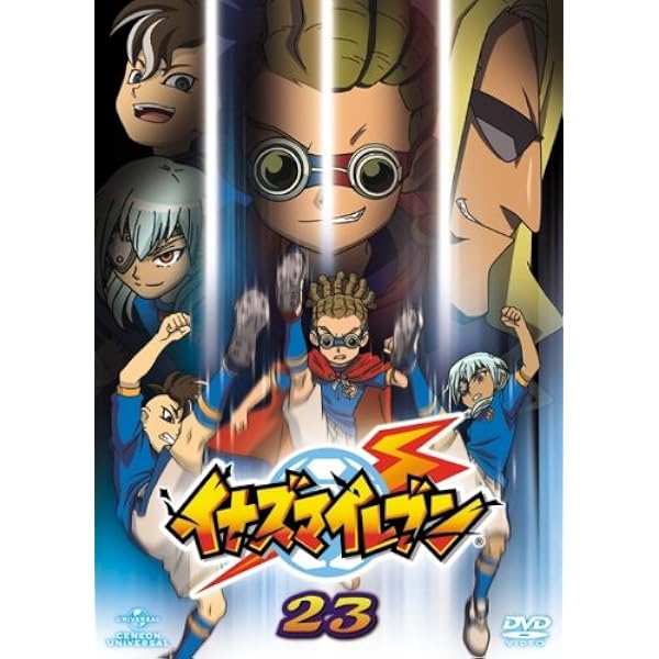 Amazon Co Jp イナズマイレブン23 Dvd Dvd ブルーレイ 秋山勝仁 竹内順子 野島裕史 吉野裕行 折笠富美子 小林早苗 佐々木日菜子 冨岡淳広 池田裕治 井ノ上ユウ子