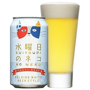 クラフトビール ヤッホーブルーイング 水曜日のネコ ベルジャン・ホワイトエール 缶 350ml