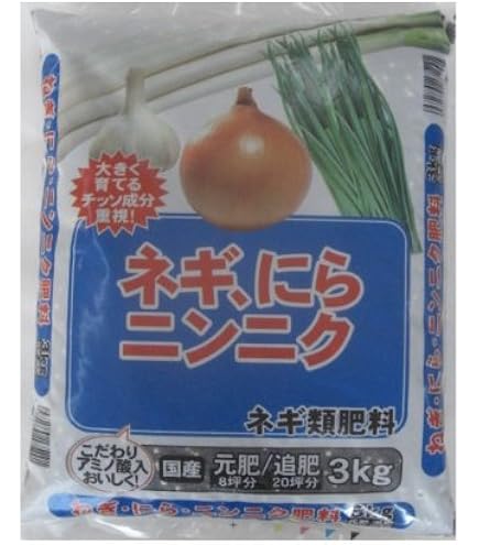 Amazon.co.jp: サンガーデン 肥料 ネギにらニンニク8-7-3.5 7㎏ : DIY