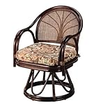 【山下工芸】【Takebito】 籐アームチェア(クッション)(ハイタイプ)