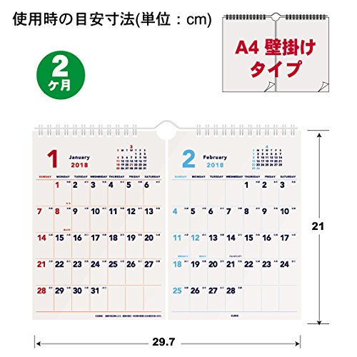 キュービックス 18年 カレンダー 壁掛け ベーシック 2か月 3113 01 文具百貨