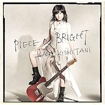 Amazon.co.jp: The Best and More - 岸谷香: ミュージック