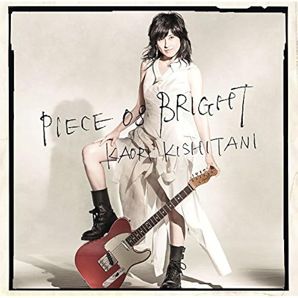 Amazon.co.jp: 香: ミュージック