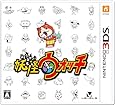 妖怪ウォッチ - 3DS