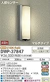 ダイコー LEDポーチライト(人感センサー付)【要電気工事】DAIKO DWP-37847