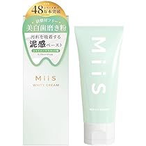 Amazon.co.jp: MiiS ホワイティエッセンス 3か月集中セット （3
