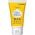健栄製薬 ベビーワセリンM(化粧用油) 60g