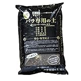 NEWバージョン バラ専用の土 12リットル 今度はサラブレット入り　by ROSE　FACTORＹ